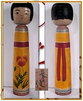 Hasegawa Kenzo
